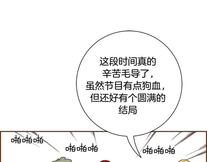 第139话 狠毒的孩子81
