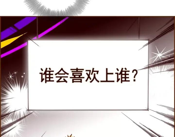 第81话 将会喜欢你的人95