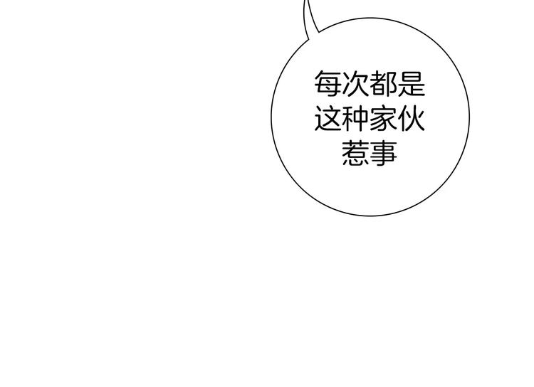 第110话 释放184