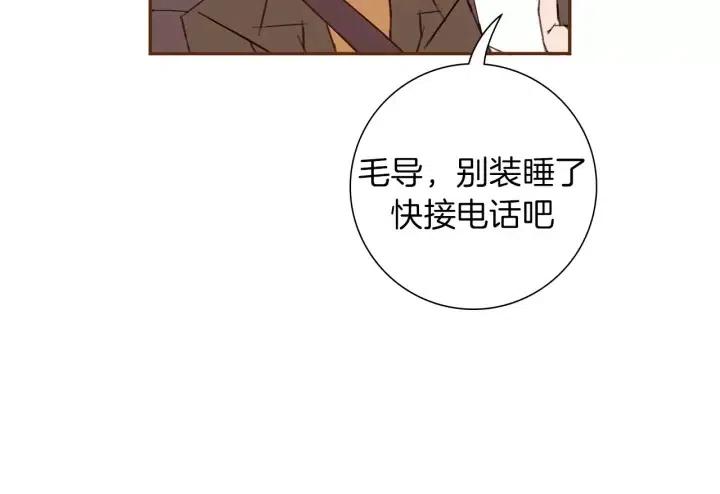 第84话 去别墅的路上115