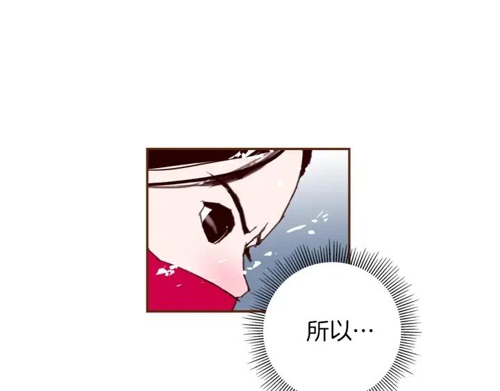 第26话 绿灯110