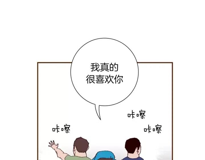 第17话 安慰208