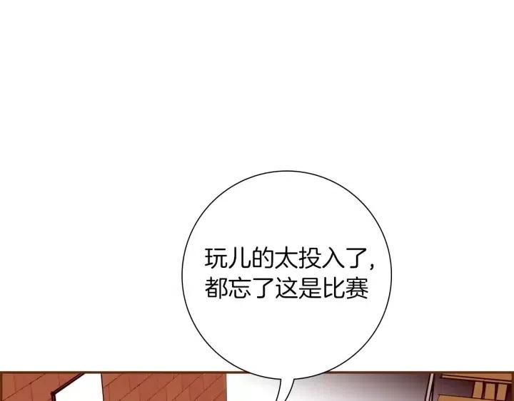 第91话 捷豹83