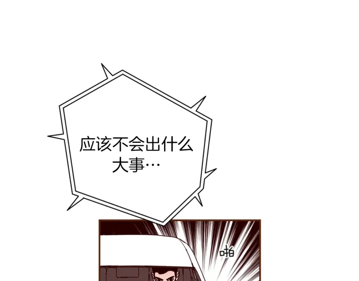 第136话 软弱无力114