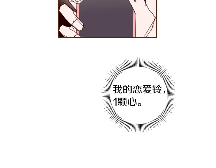 第177话 尴尬的关系118