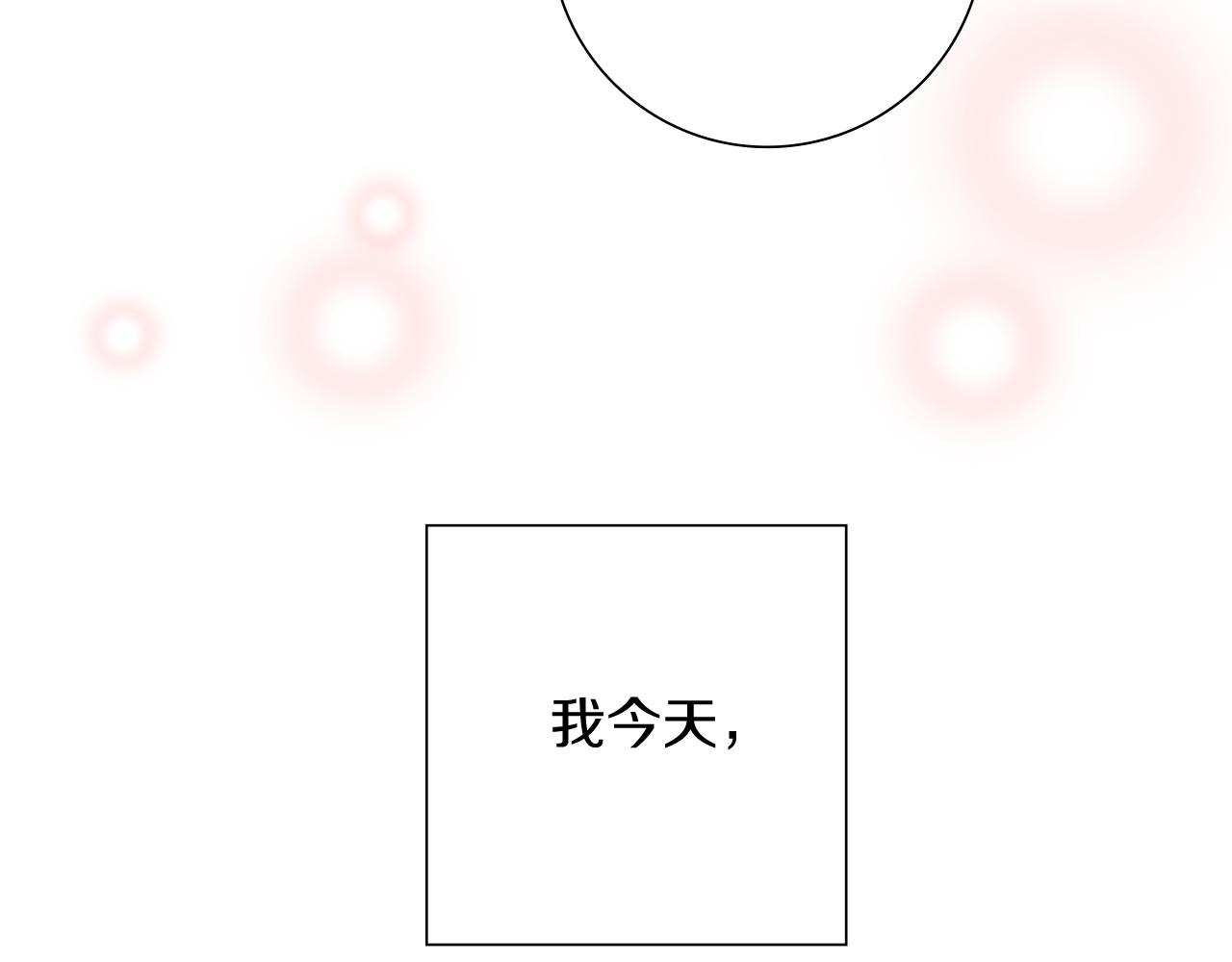 第200话 向前116