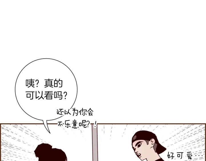 第172话 变化136