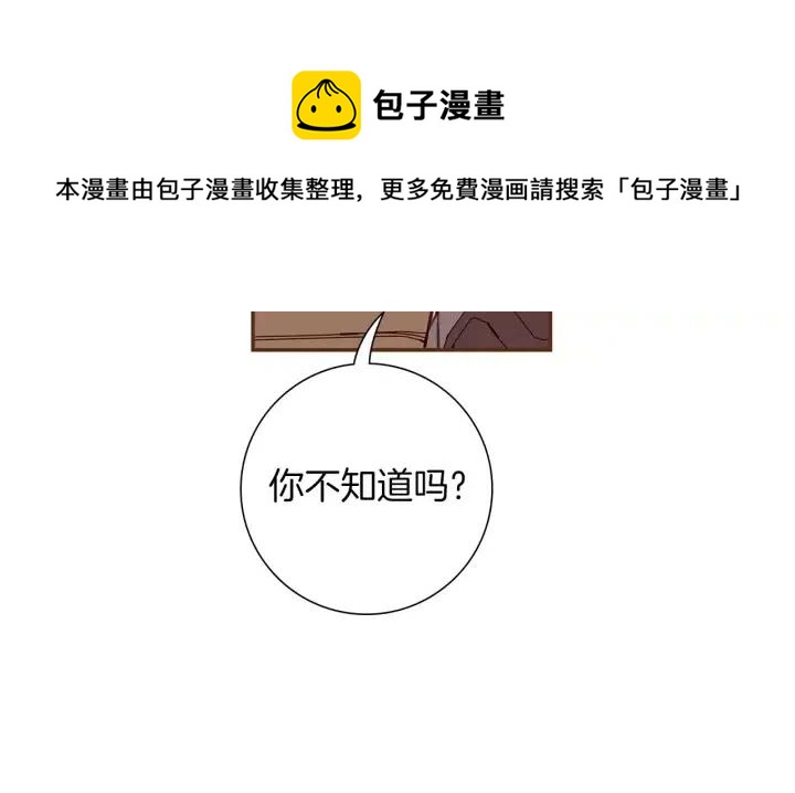第84话 去别墅的路上60
