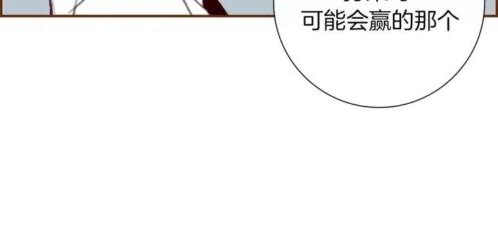 第14话 动物的本能43