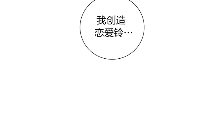 第154话 成长52