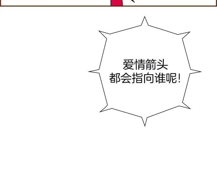 第82话 图标的意义195