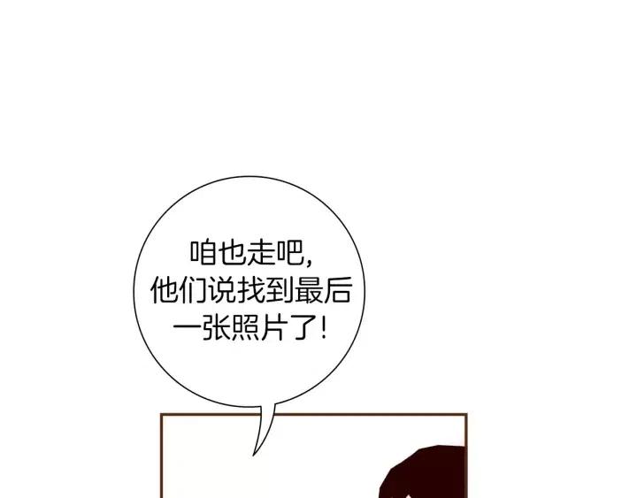 第87话 箭头标志64