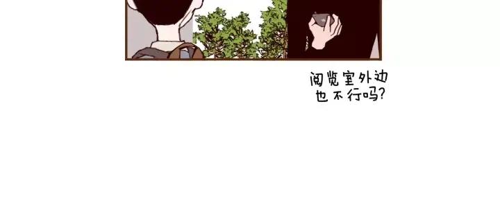 第35话 礼貌53