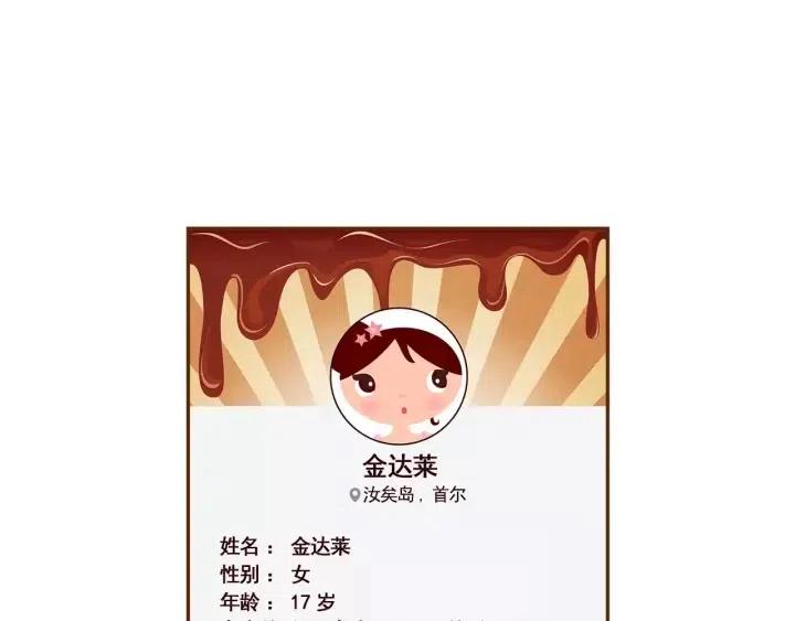 第82话 图标的意义122