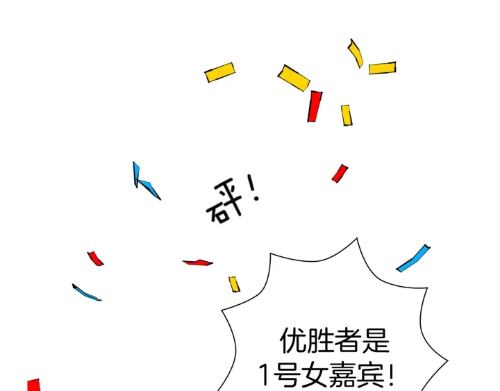 第138话 优胜者120