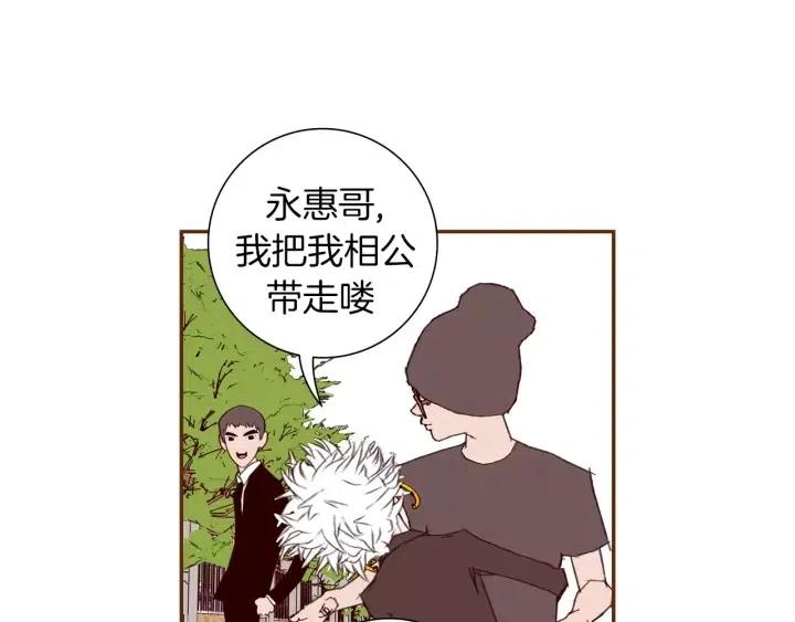 第29话 露藻114