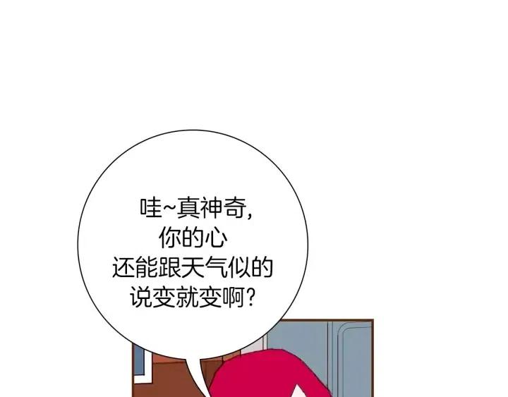 第23话 防护盾227