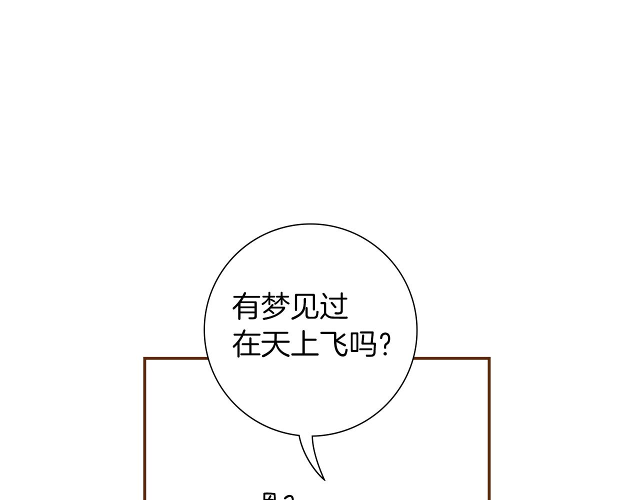 第198话 直播采访148