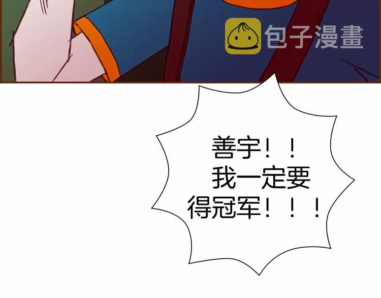 第116话 岔路195