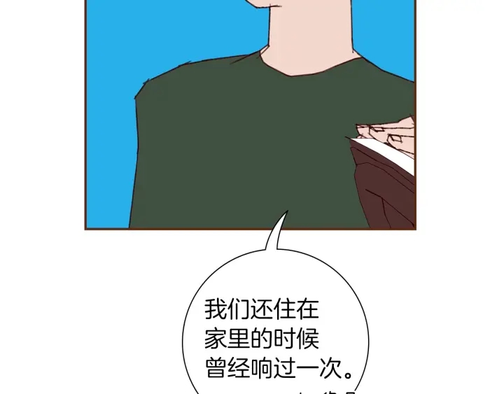第177话 尴尬的关系179