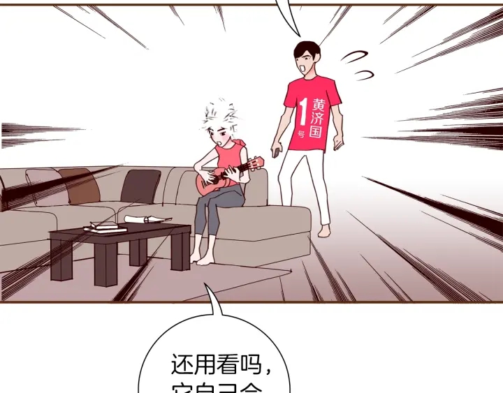 第167话 恋爱铃攻略2.0123