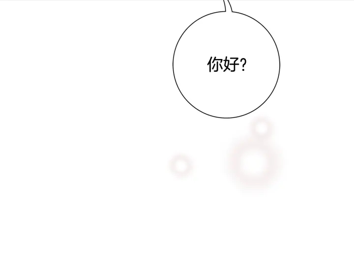第124话 在没有恋爱铃的世界182