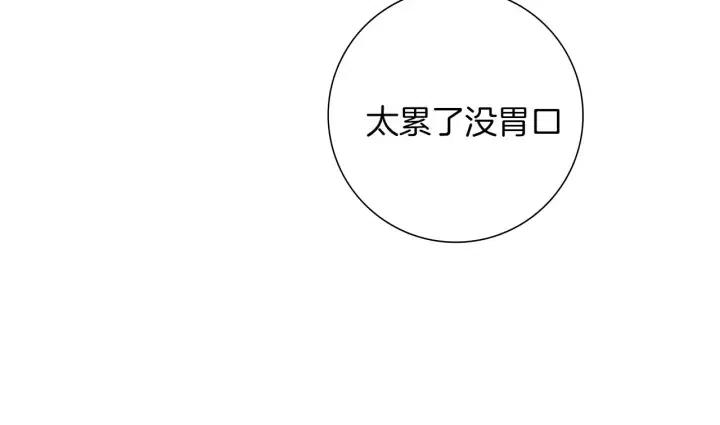 第91话 捷豹89