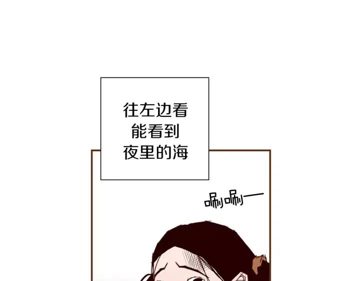 第21话 心灵的地下室285