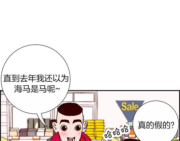 第1话 恋爱铃162