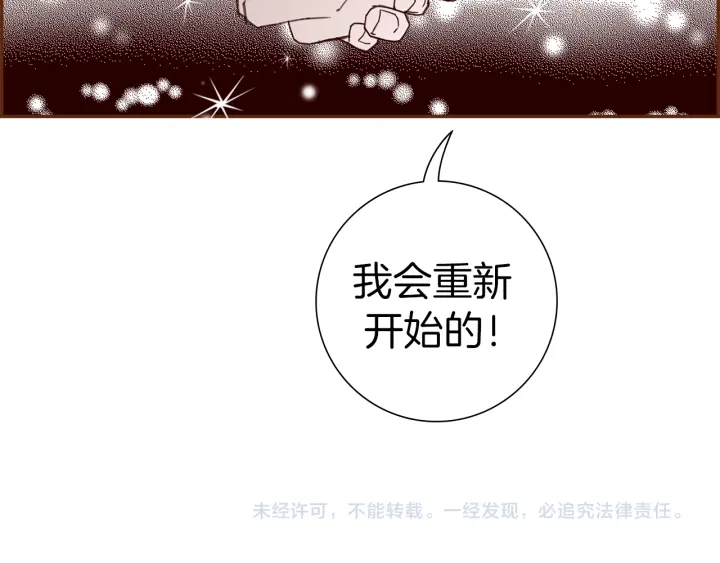 第160话 合同150