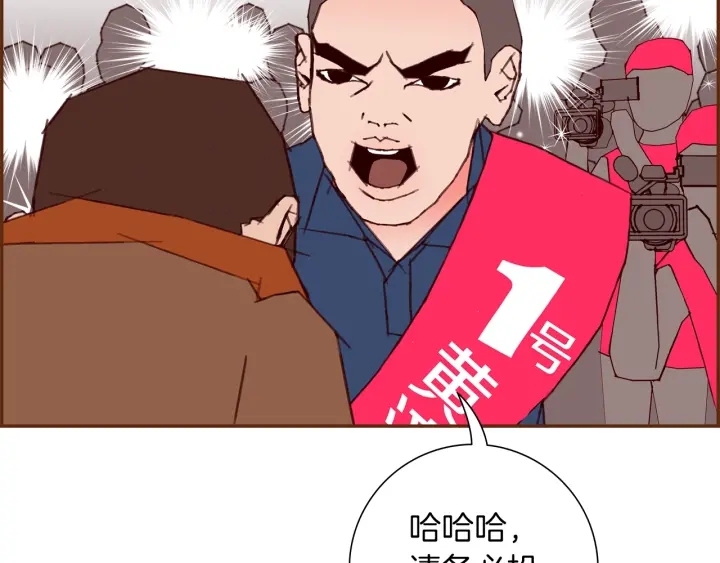 第166话 市场11