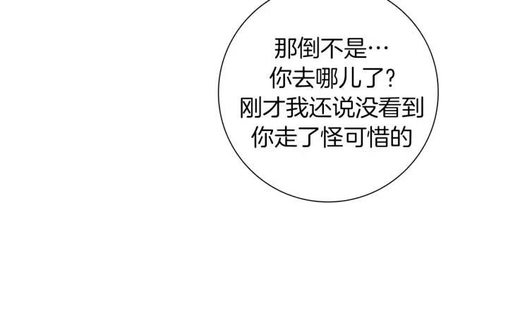第75话 永惠的梦想114