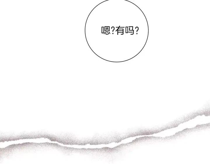 第91话 捷豹26