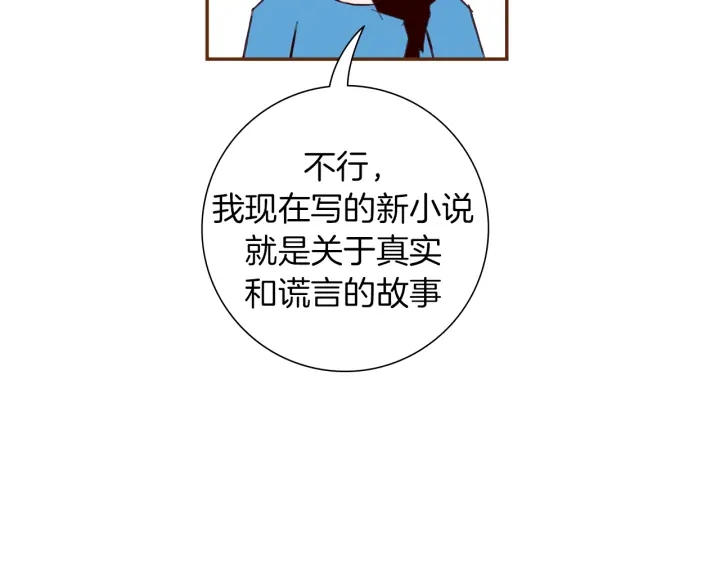 第154话 成长46