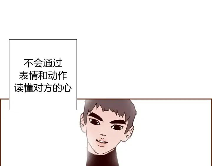 第35话 礼貌46