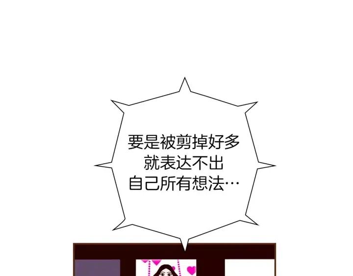第104话 冲向冠军70