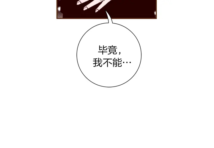 第142话 接受你的一切188