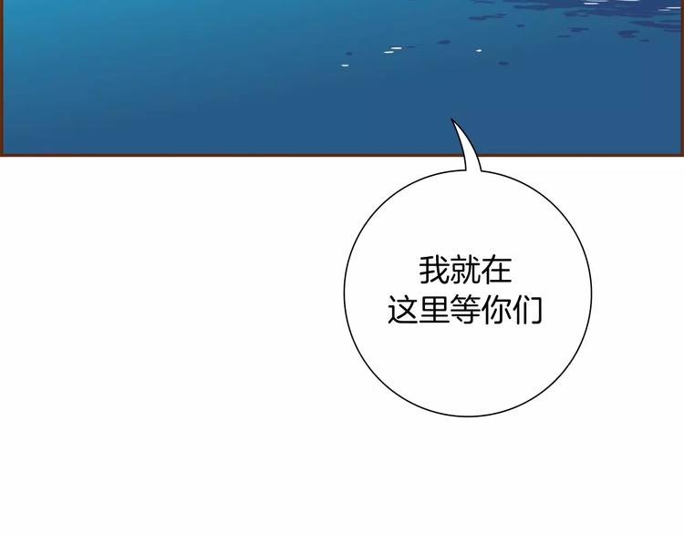 第115话 以前的事情79