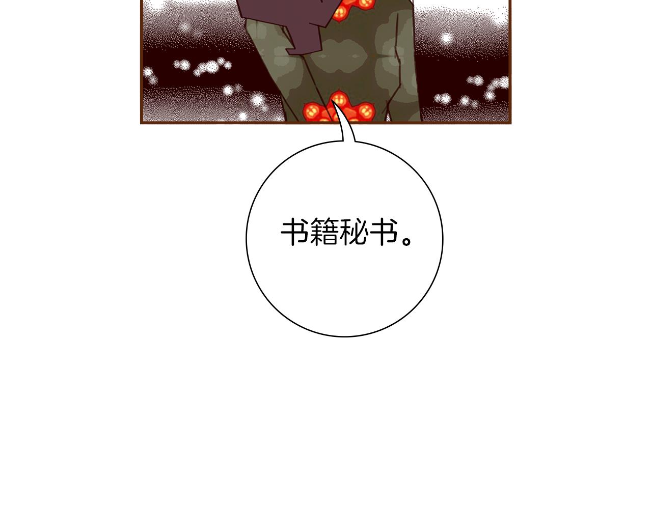 第190话累积经验32