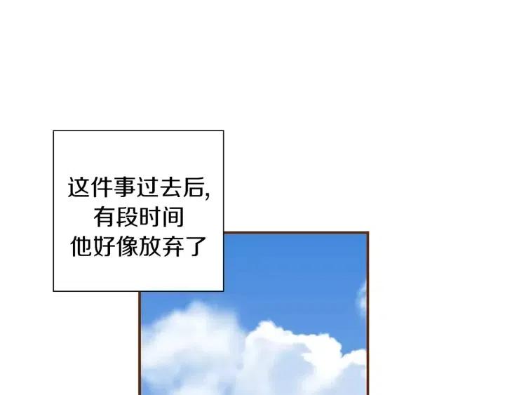 第24话 1cm的距离130