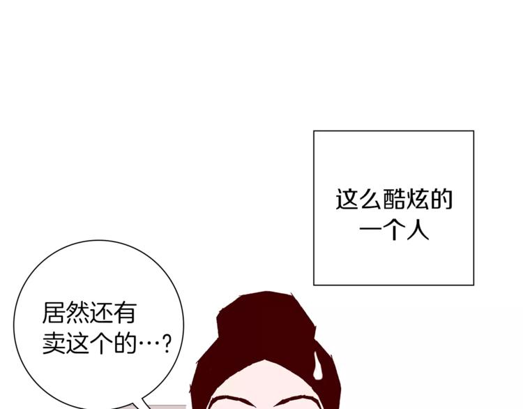 第1话 恋爱铃10