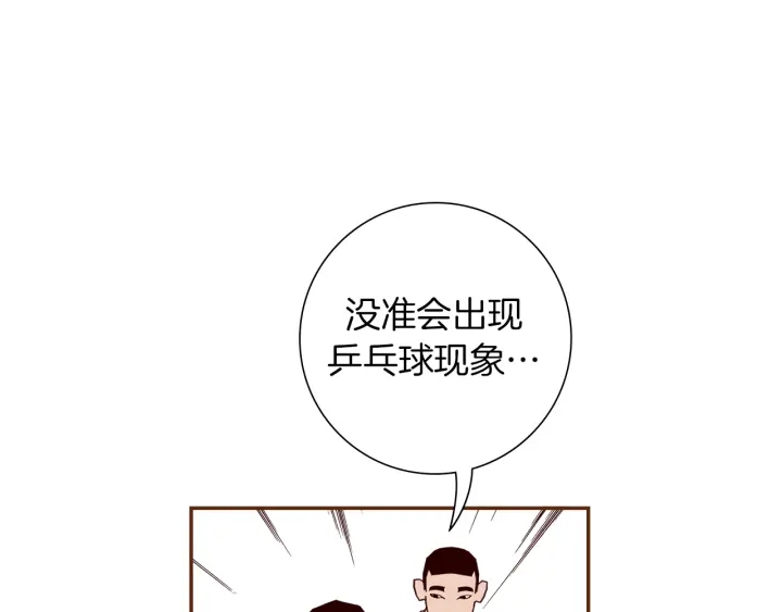 第154话 成长147