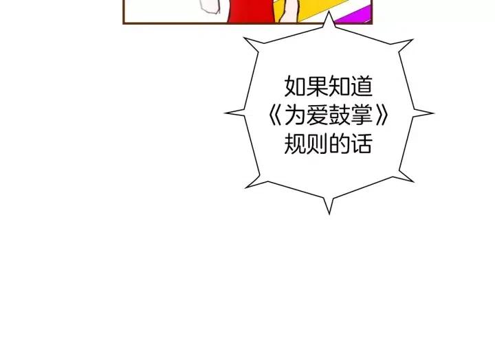 第80话 小锣16