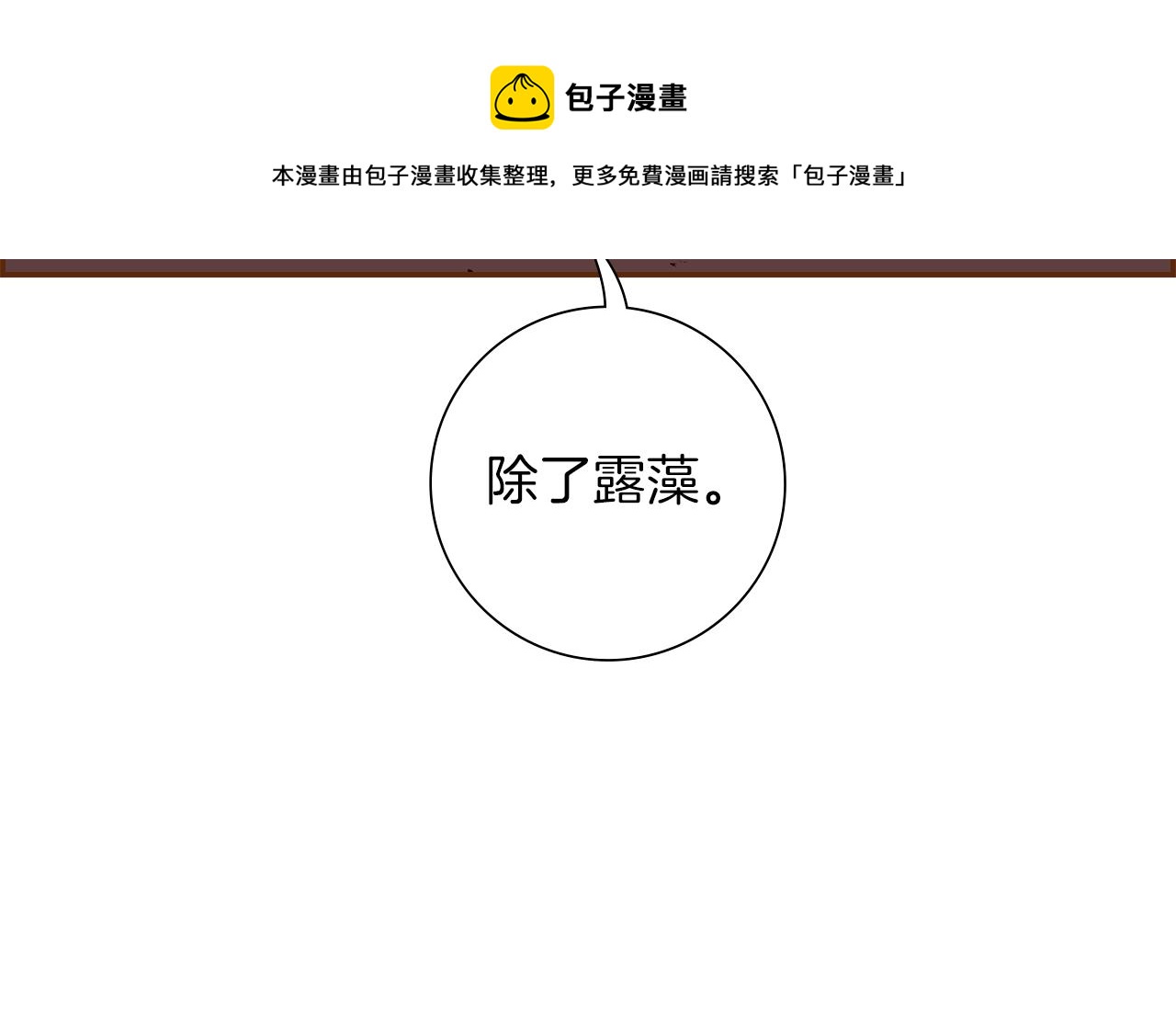第183话 歌曲152