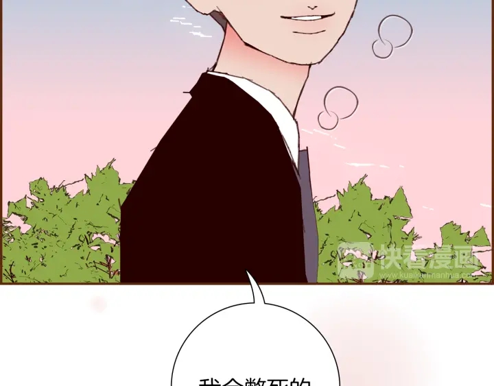 第159话 礼物69
