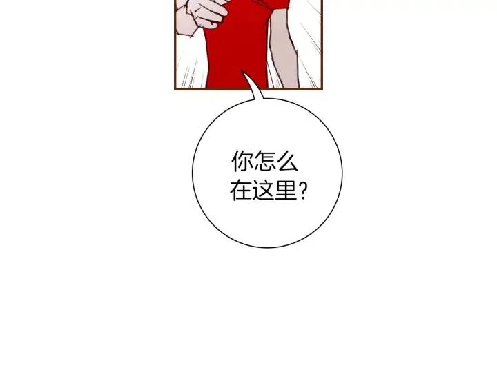 第77话 一号女嘉宾43