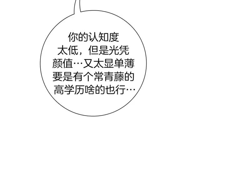 第72话 证据211