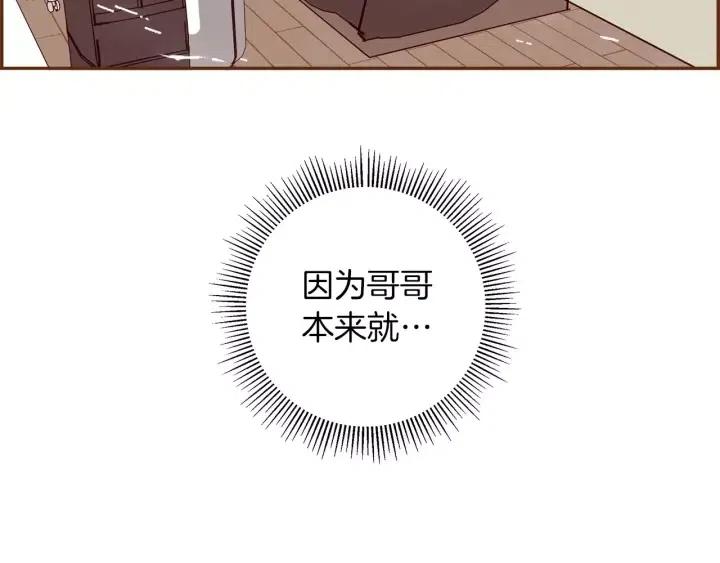 第98话 时机效应174