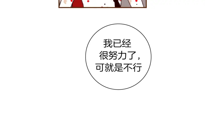 第153话 飞踢121