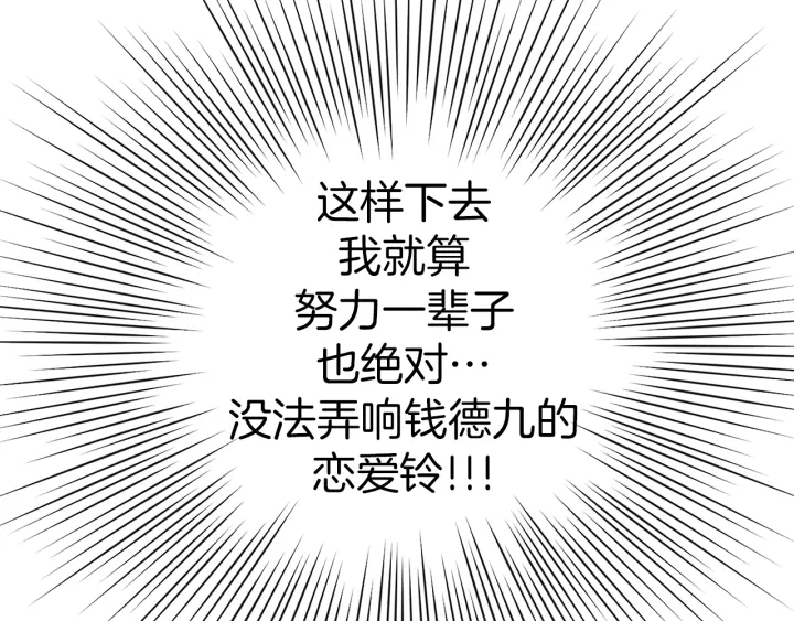 第152话 进退两难66
